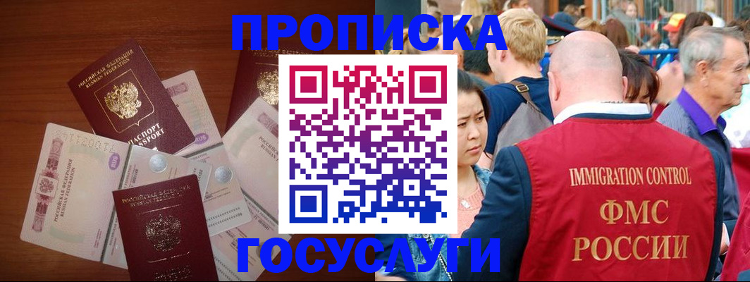 форма 3 в Киришах